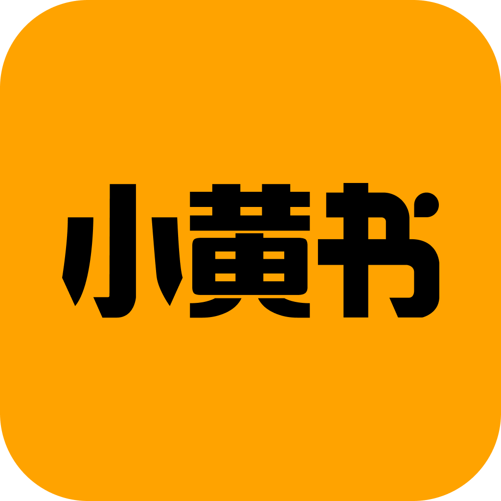 知性等于芹菜
